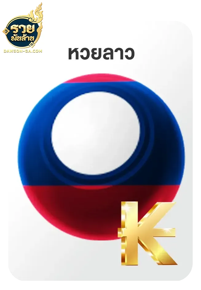 imgi_Lotto_Game_8